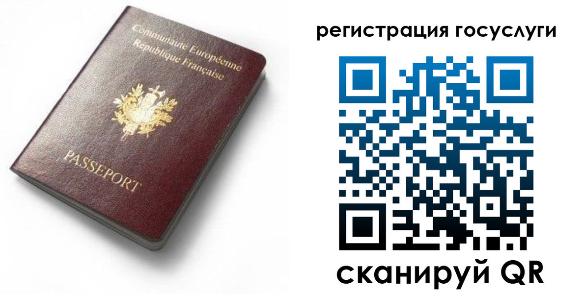 купить прописку в Оренбурге