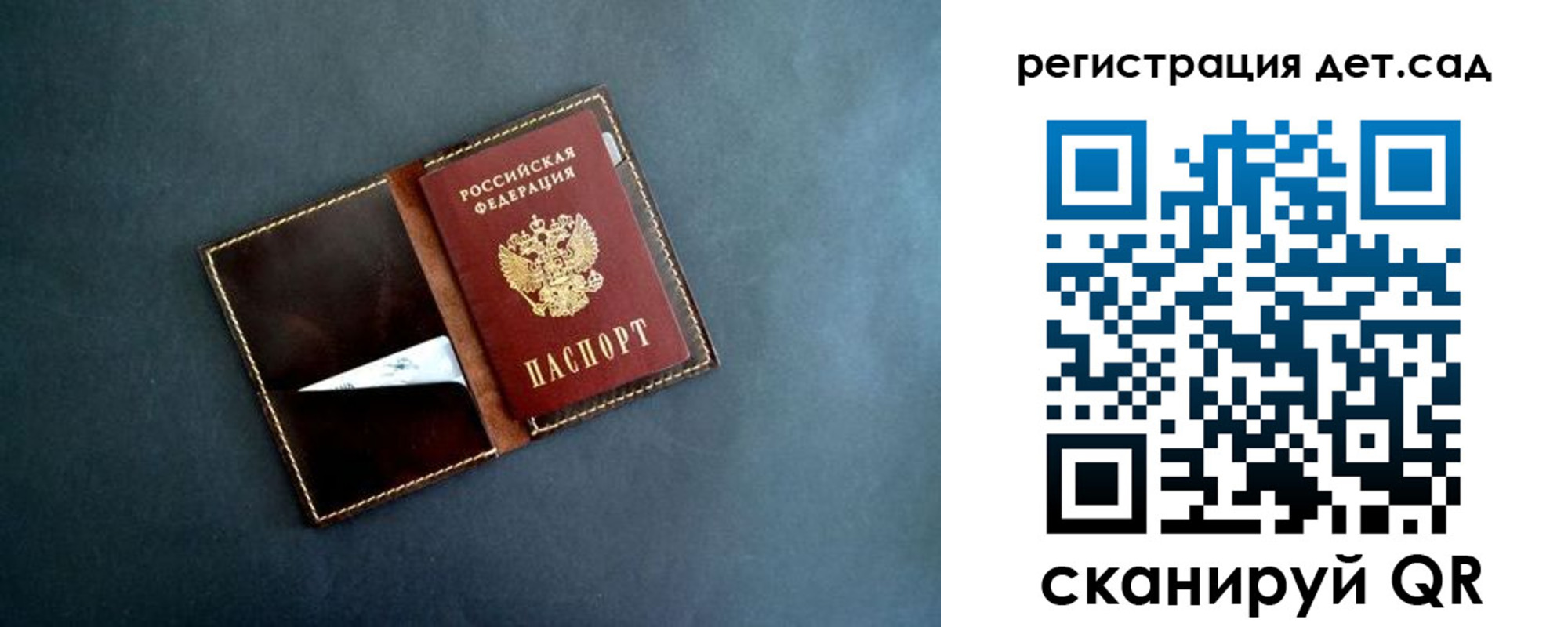временная регистрация 2025 в Оренбурге