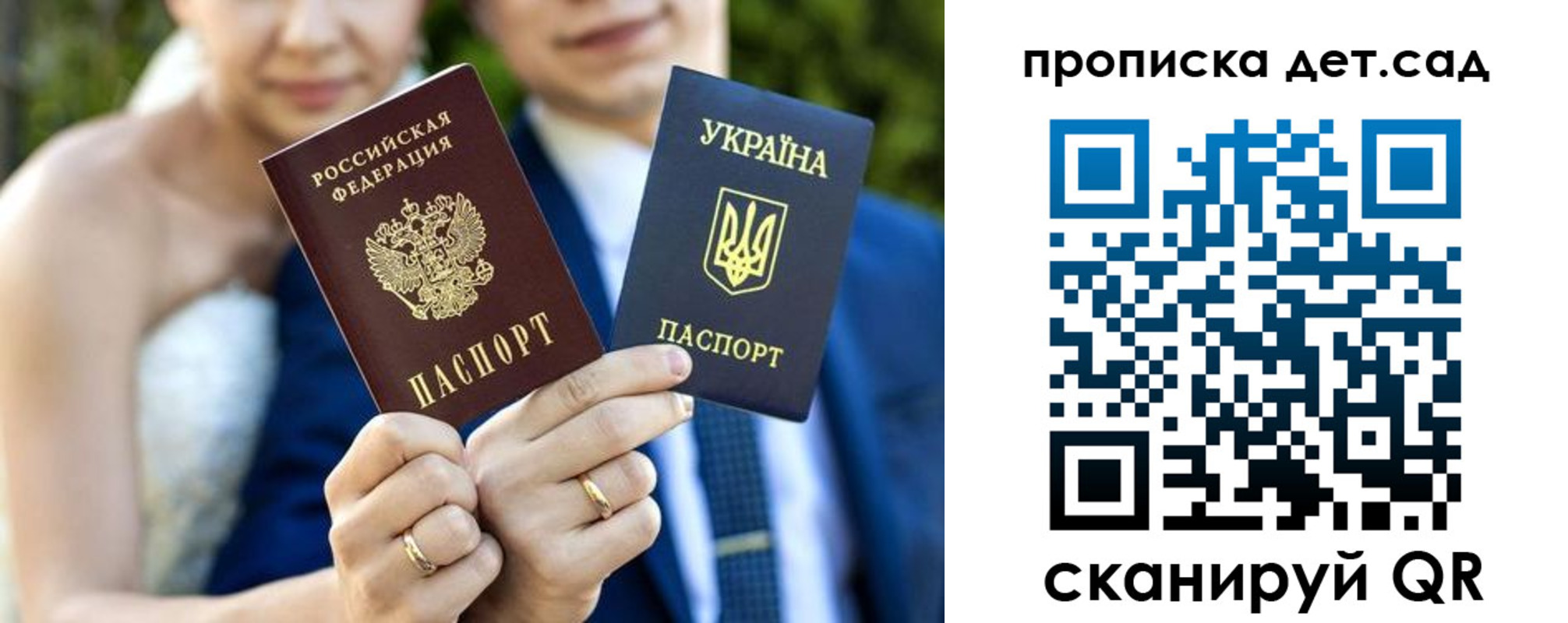 временная регистрация для всех в Оренбурге